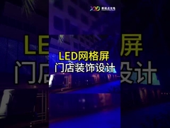 Display de malla de LED exterior para fachada de edificios gris cortina de escenario flexible IP67